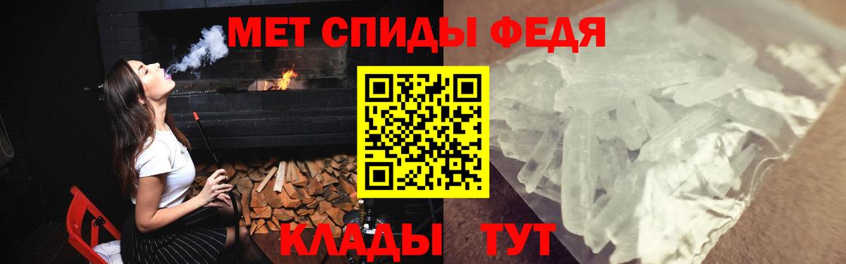 Верхний Уфалей  Амфетамин  Вход с VPN  Amphetamine Premium 