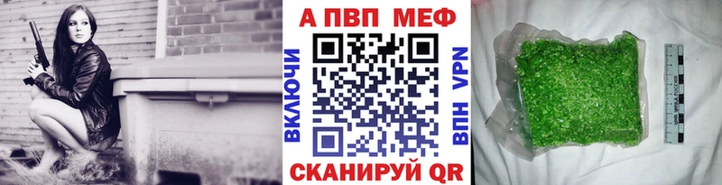 Alfa_PVP VHQ  блэк спрут онион  Верхний Уфалей  цены  