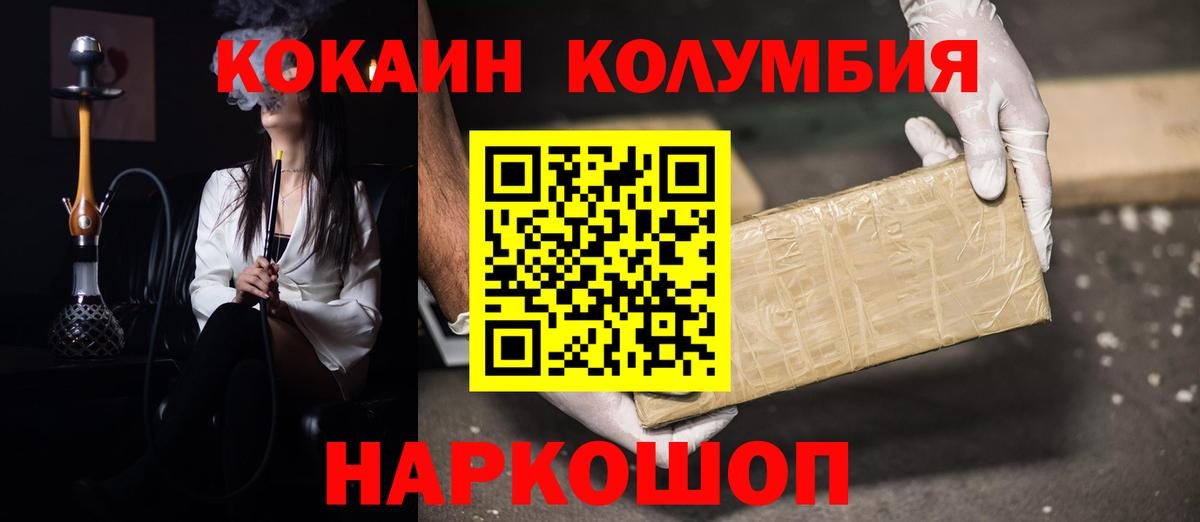 COCAIN 98% Верхний Уфалей