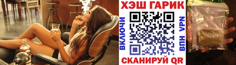 Гашиш VHQ  Верхний Уфалей 