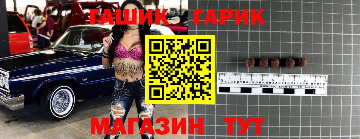 Гашиш индика сатива  ГАШИШ AMNESIA HAZE  ГАШИШ  Верхний Уфалей  Вход с VPN 