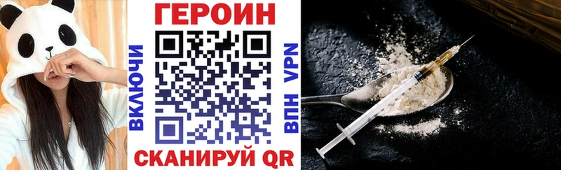 блэк спрут ССЫЛКА  Верхний Уфалей  ГЕРОИН VHQ 