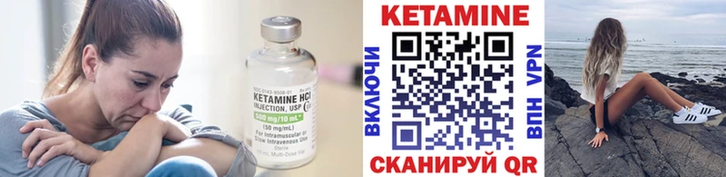 гидра зеркало  Верхний Уфалей  КЕТАМИН VHQ  цены наркотик 