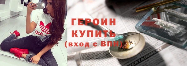 соль курить ск Богородицк