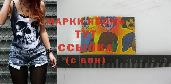 соль курить ск Богородицк