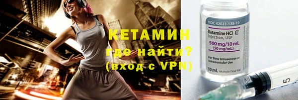 синтетический гашиш Беломорск
