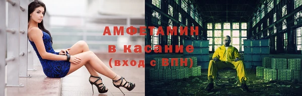 spice Белоозёрский