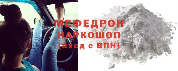 трава Богородск
