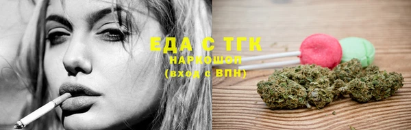 трава Богородск
