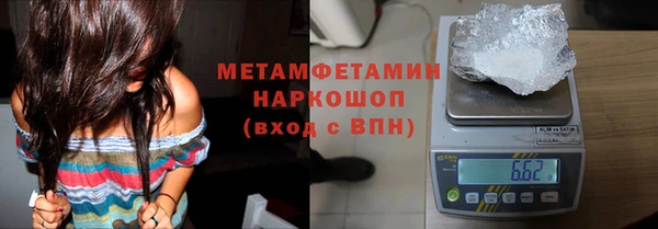 синтетический гашиш Беломорск