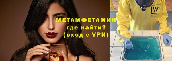 соль курить ск Богородицк