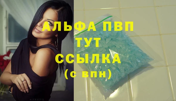 соль курить ск Богородицк