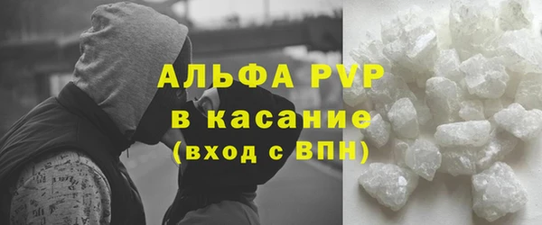 синтетический гашиш Беломорск
