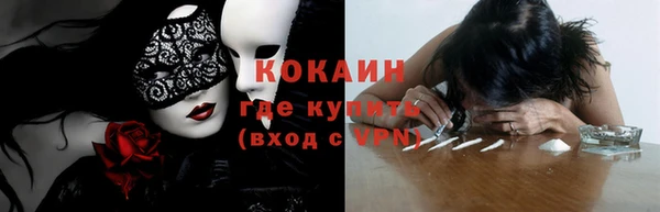 прущая мука Белокуриха