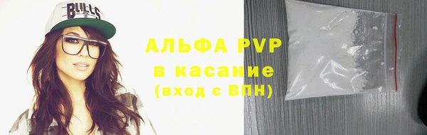 соль курить ск Богородицк