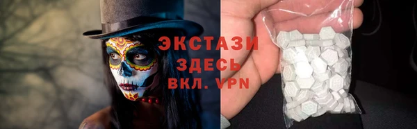 синтетический гашиш Беломорск