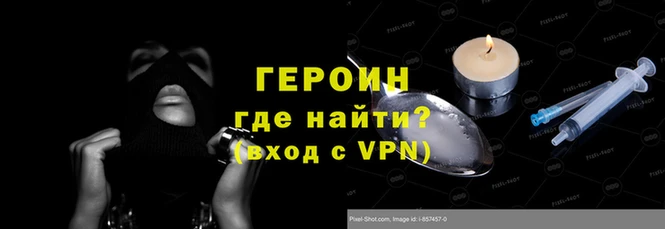 соль курить ск Богородицк