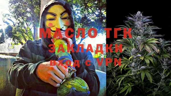 дистиллят марихуана Богданович