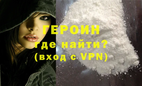 соль курить ск Богородицк