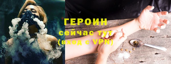 дистиллят марихуана Богданович