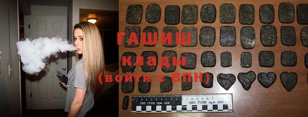 соль курить ск Богородицк