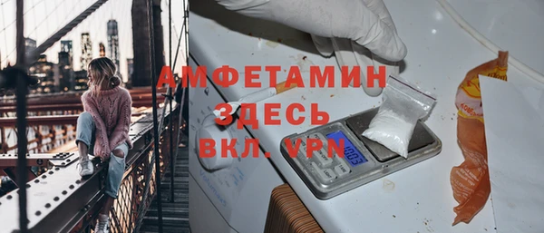 трава Богородск