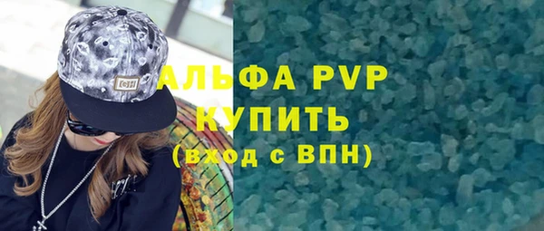 прущая мука Белокуриха