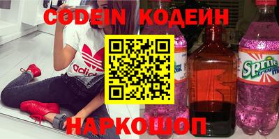 гашиш Норильск
