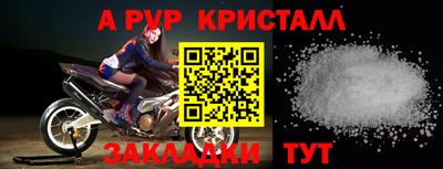 синтетический гашиш Ногинск