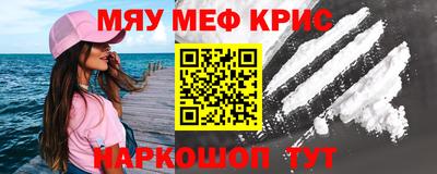 марихуана Новоалтайск