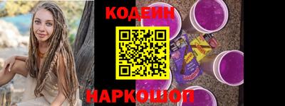 таблы Ноябрьск