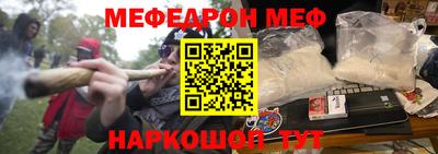 таблы Ноябрьск
