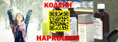 таблы Ноябрьск
