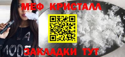 синтетический гашиш Ногинск