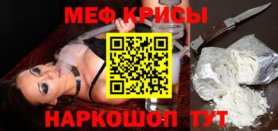 синтетический гашиш Ногинск