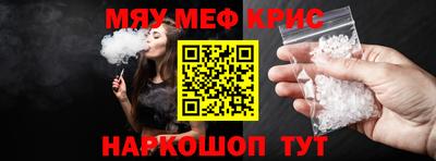 гашиш Норильск