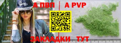 синтетический гашиш Ногинск