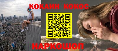 таблы Ноябрьск