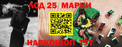 таблы Ноябрьск