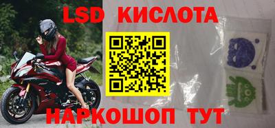 гашиш Норильск