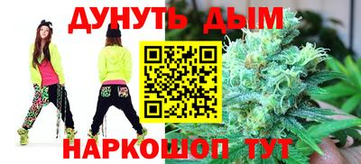 таблы Ноябрьск