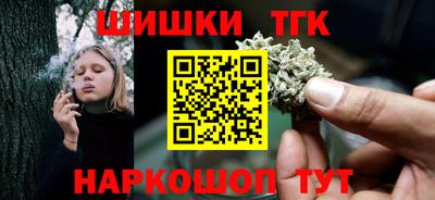 таблы Ноябрьск