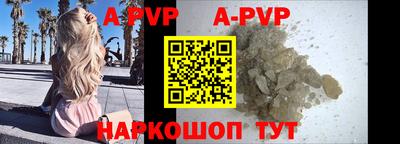 гашиш Норильск