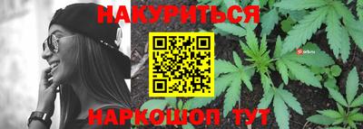 марихуана Новоалтайск