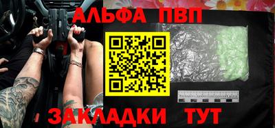таблы Ноябрьск