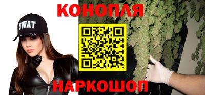синтетический гашиш Ногинск