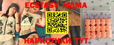 гашиш Норильск