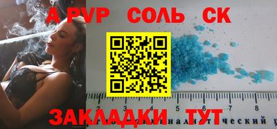 марихуана Новоалтайск