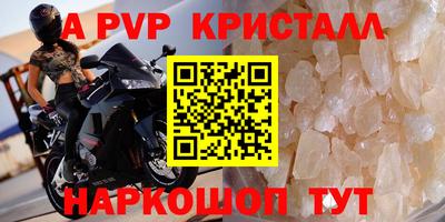 синтетический гашиш Ногинск