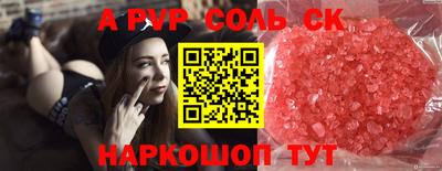 гашиш Норильск